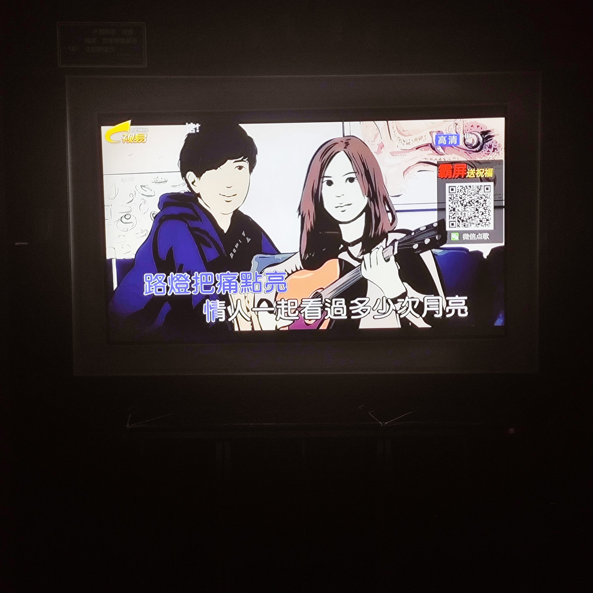 北京商务ktv：费用如何计算-昌平区ktv预订