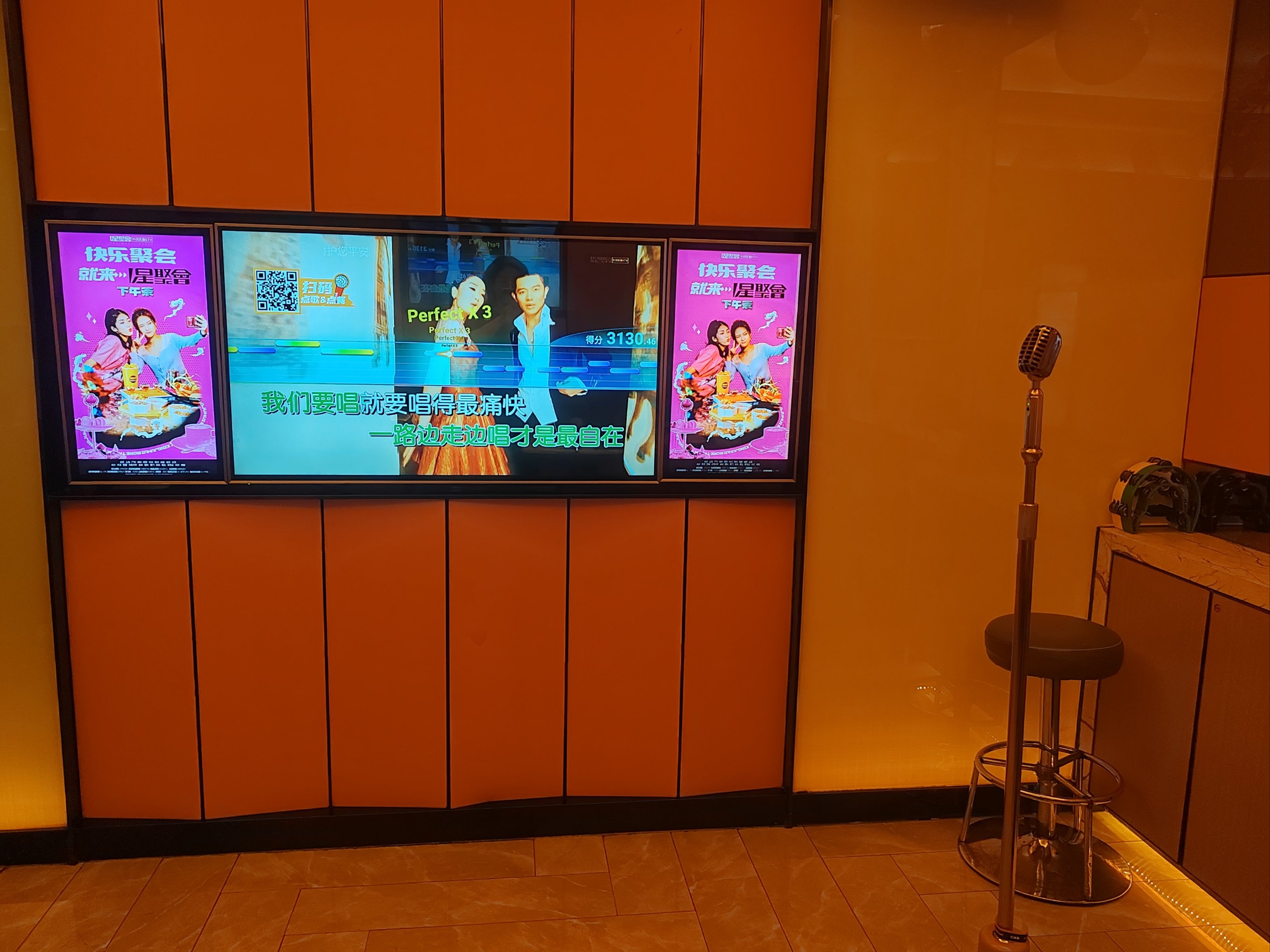 预订北京商务KTV-石景山区ktv预订